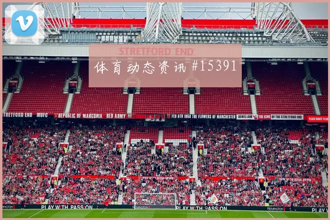 B组加拿大瑞士小组赛小组排名压力是否影响排兵布阵