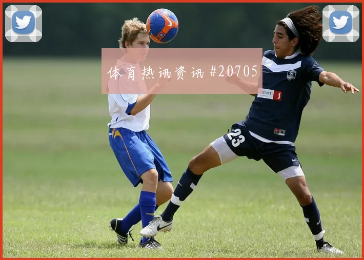 2026世界杯科特迪瓦对厄瓜多尔战术打法看点